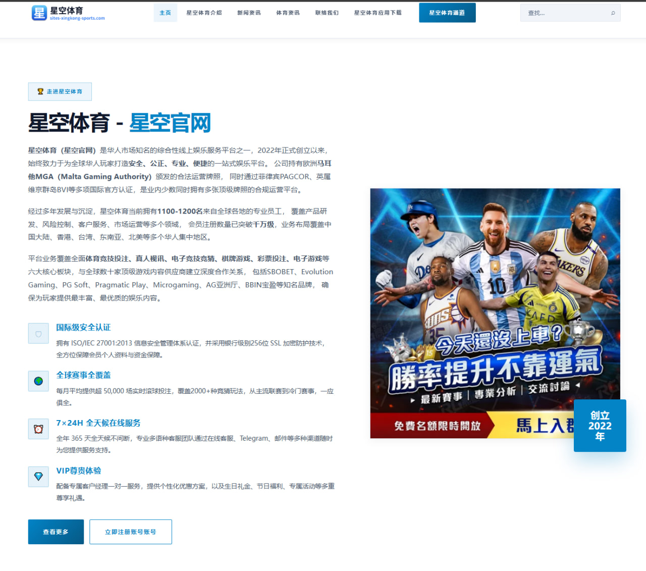 曼城新援融入观察：瓜迪奥拉体系下他们如何找到位置