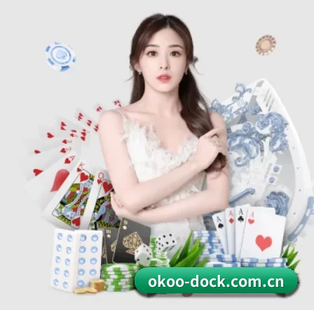 okoo-dock.com.cn APP 界面
